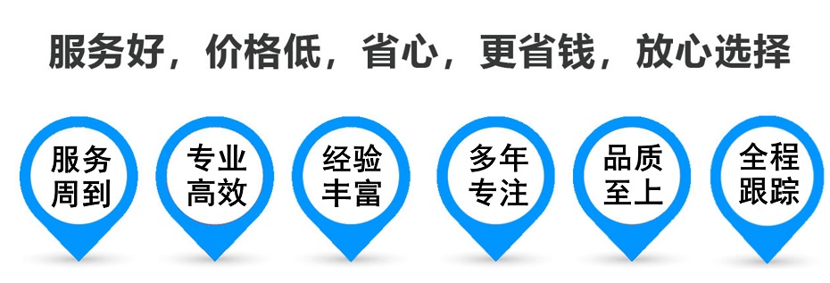 佛山货运专线 上海嘉定至佛山物流公司 嘉定到佛山仓储配送